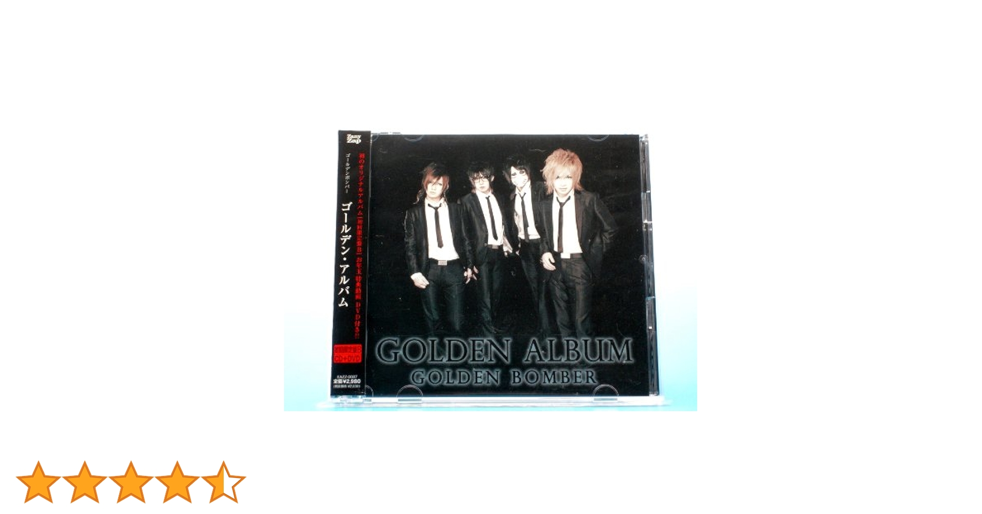 (未使用･未開封品)　「ゴールデン・アルバム」 初回限定盤B 7z28pnb Amazon.co.jp: 「ゴールデン・アルバム」 初回限定盤B: ミュージック